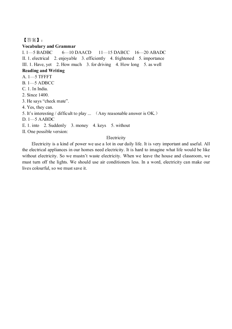 牛津版上海版七年级下册 Unit 11 Electricity同步练习