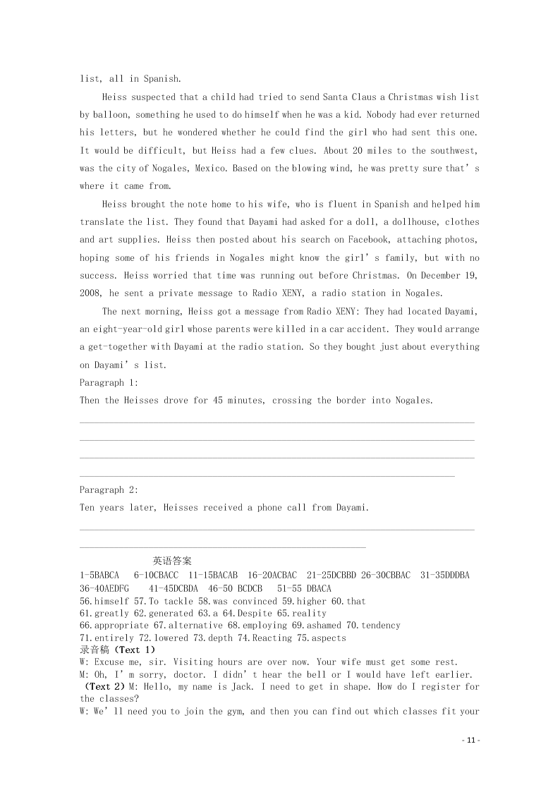 山西省忻州市静乐县第一中学2020-2021学年高二英语9月月考试题（含解析）