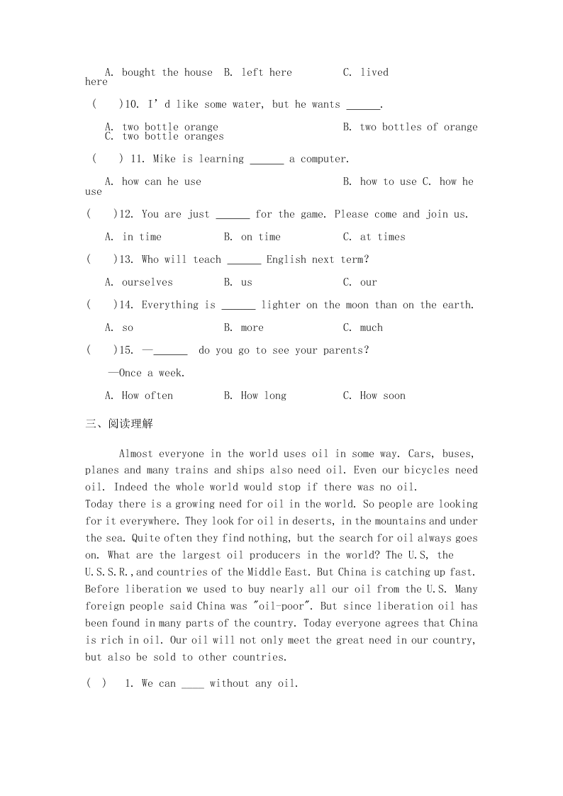 2020新概念英语第一册练习LESSON99—LESSON100（无答案）