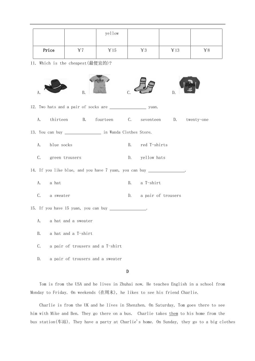 人教新目标版七年级英语上册Unit 7 How much are these socks单元语法练习及答案