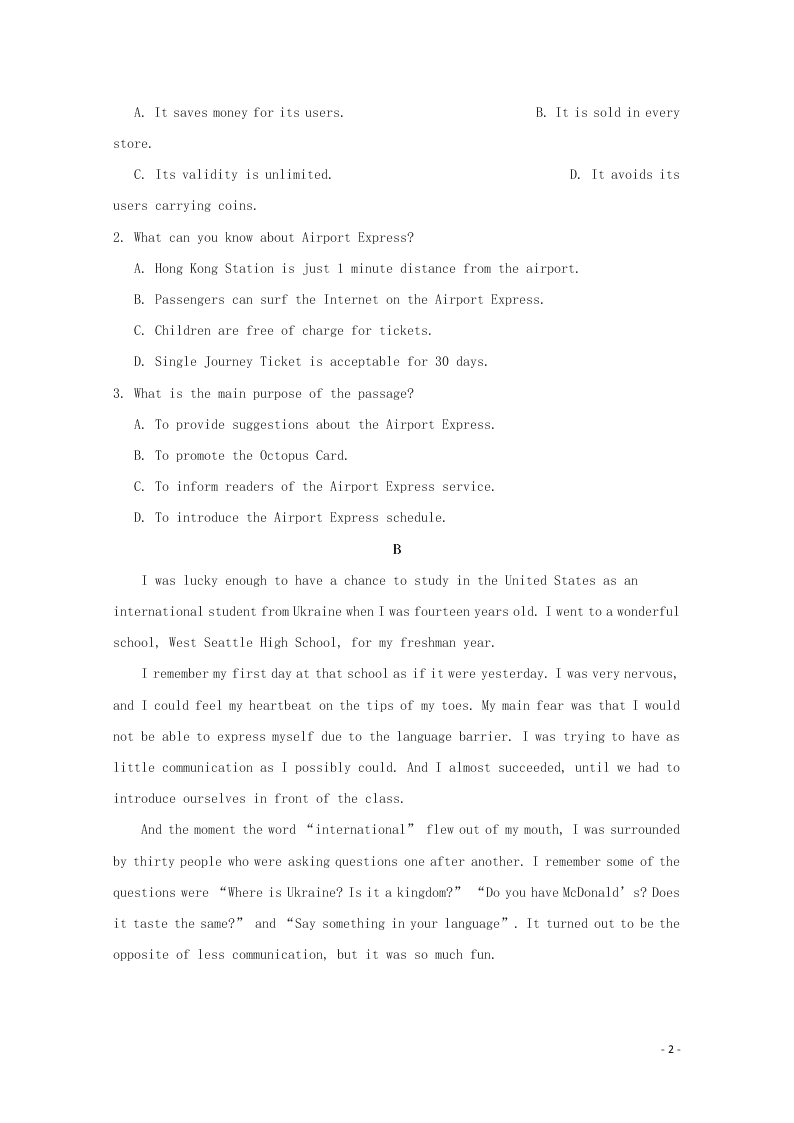 黑龙江省双鸭山市第一中学2020-2021学年高二英语上学期开学考试试题（含答案）