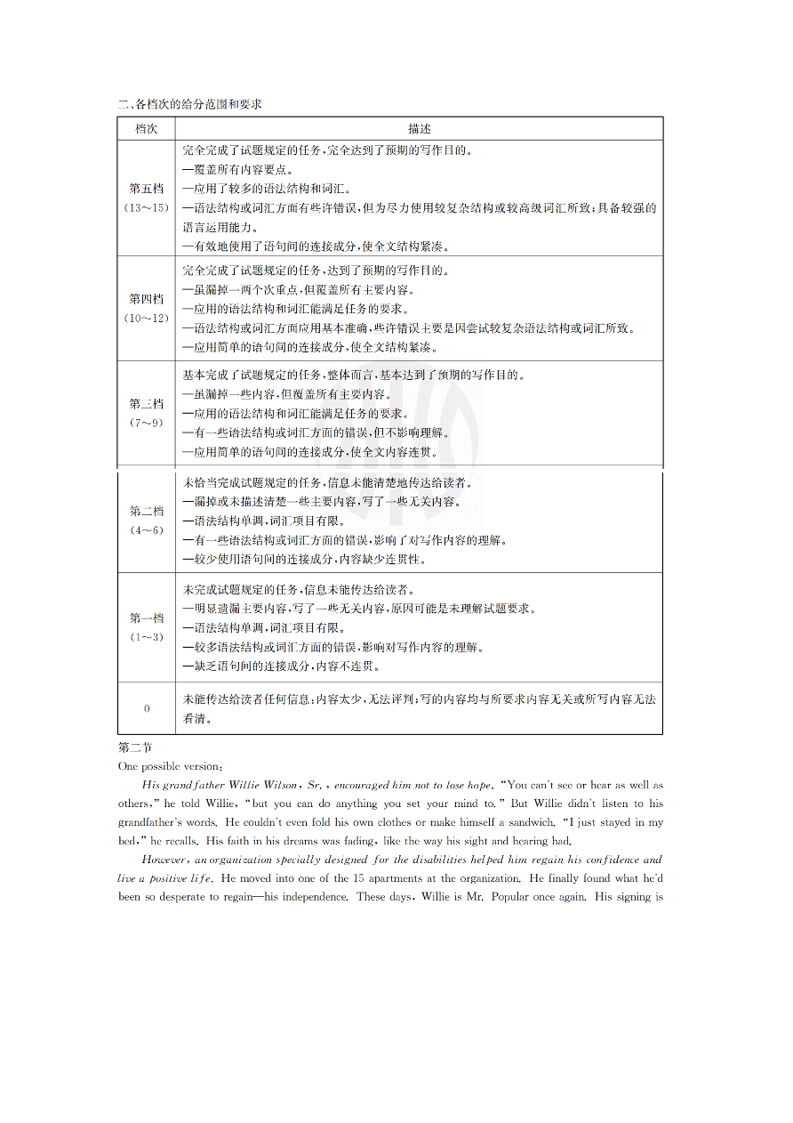 河北省沧州市七校联盟2021届高三英语上学期期中试卷（附答案Word版）