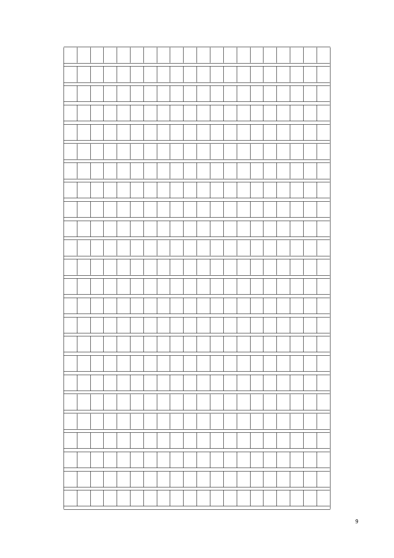 2020学年七年级语文下学期入学测试卷（三）（含解析）