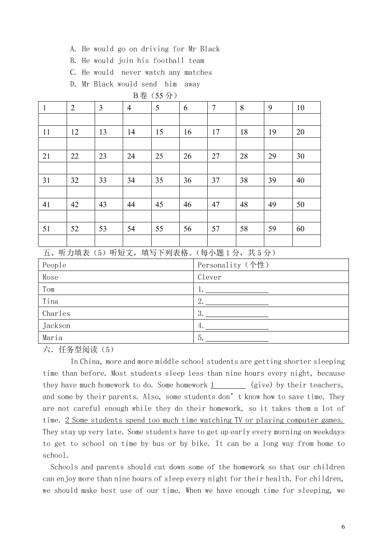 九年级英语第一学期期中试卷（附答案）