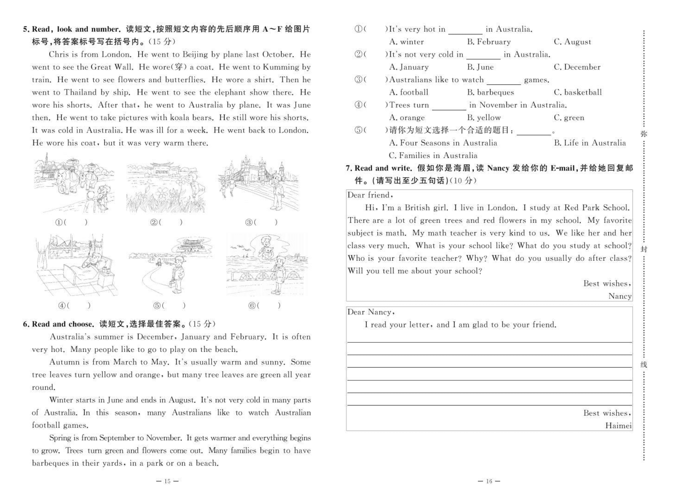 六年级英语下册 全一册练习（pdf） 北师大版（三起）