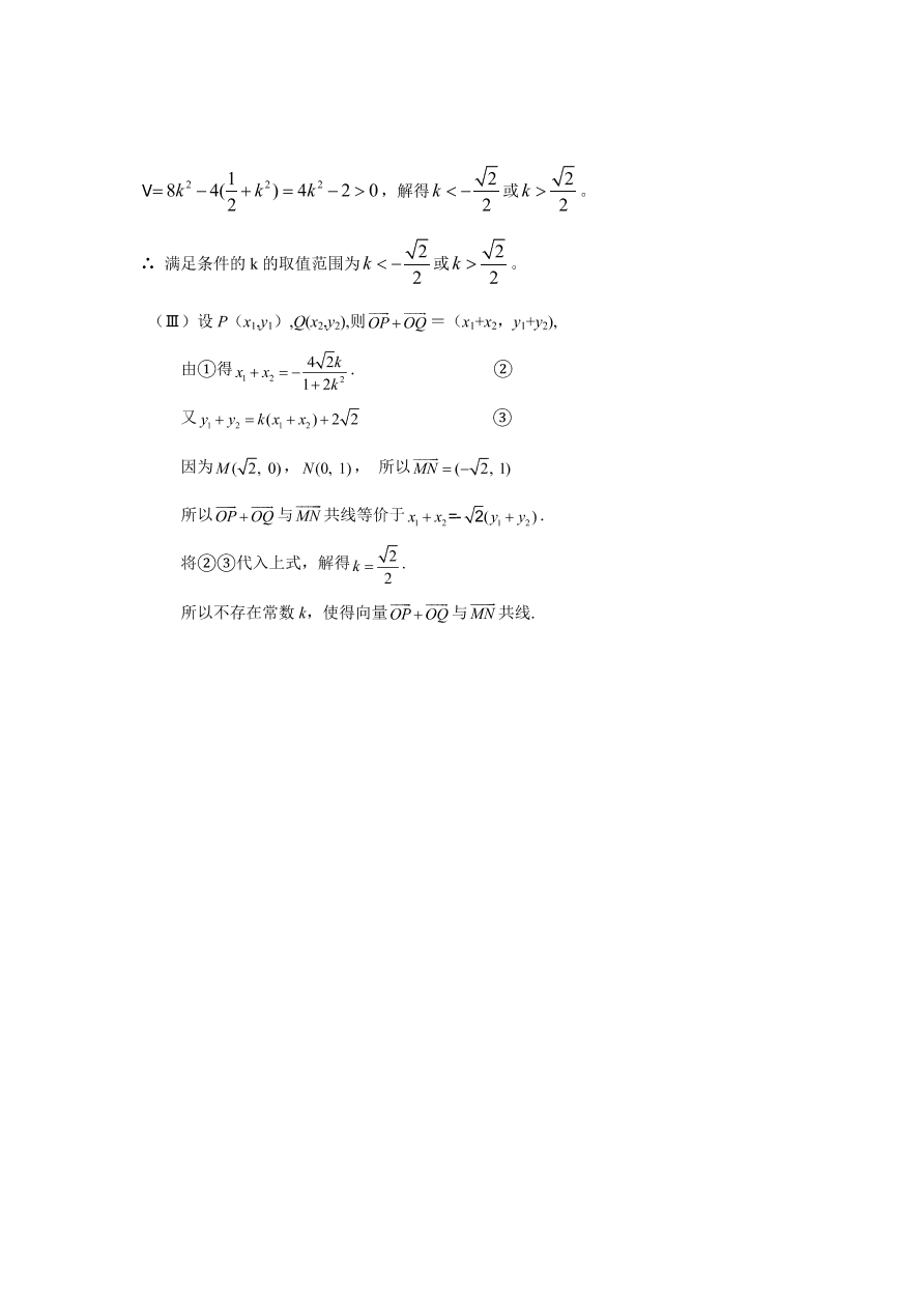 镇江第一中学高二上册数学期中试卷及答案