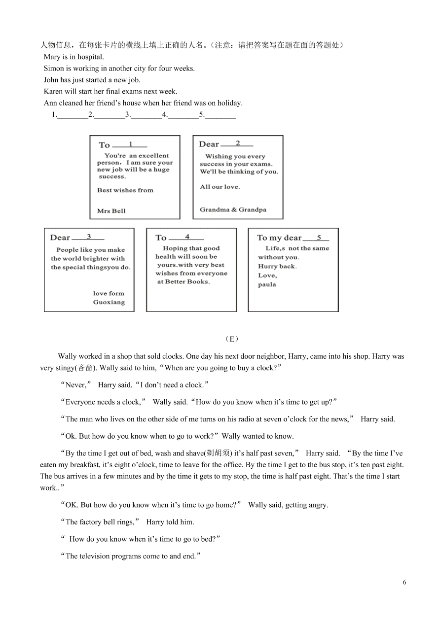 九年级英语上学期期中考试卷（附答案）