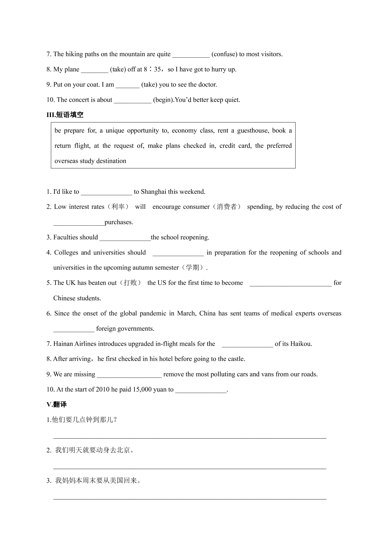 2020-2021学年高一英语课时同步检测 2-2 Discovering Useful Structures