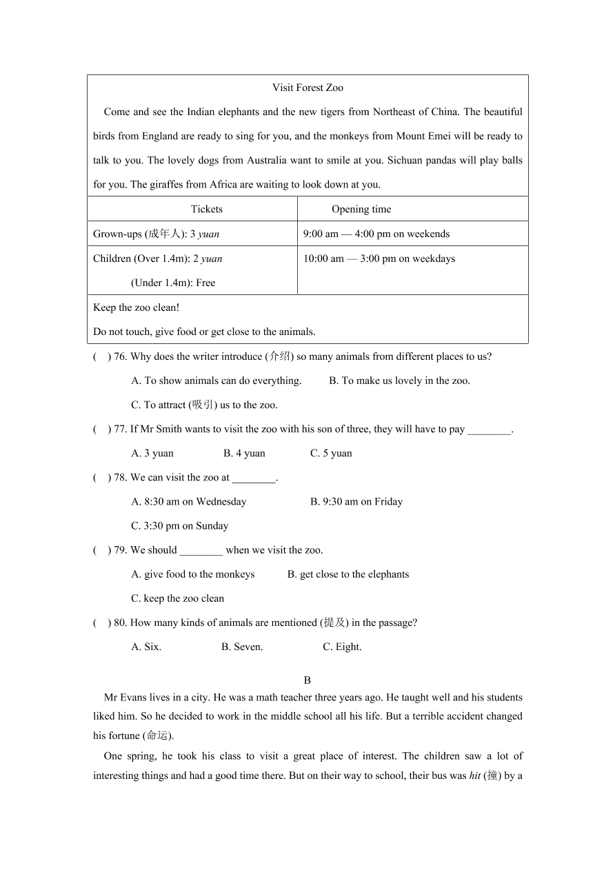 2020-2021学年人教新目标初二英语上册单元测试卷 Unit 3