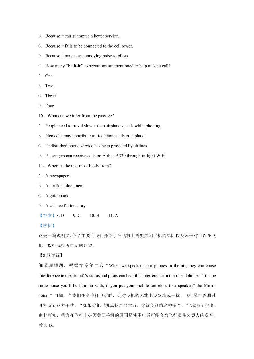 湖南省湖南师大附中2020-2021高二英语上学期期中试题（Word版附解析）