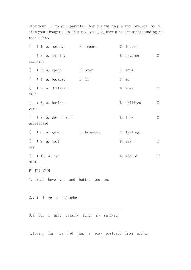 2020新概念英语第一册练习Lesson 79-80（无答案）