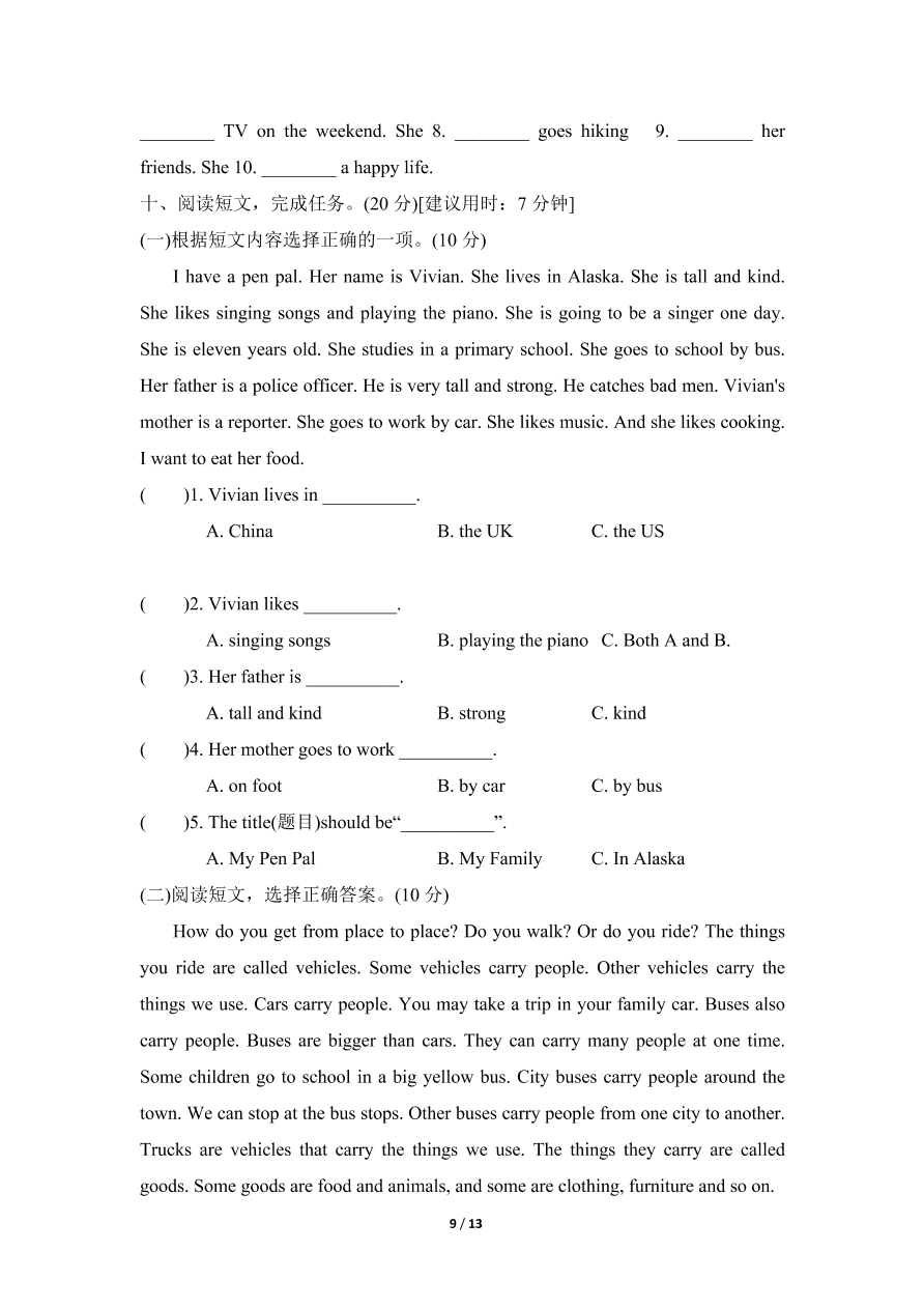 PEP版六年级英语上册期末测试卷一（含答案）