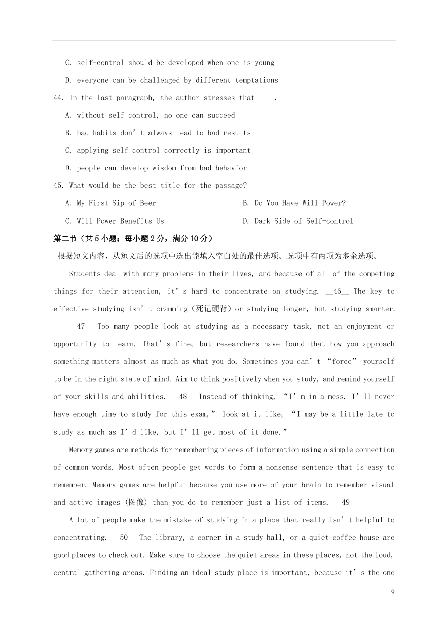 黑龙江省哈师大附中2020-2021学年高一英语上学期期中试题