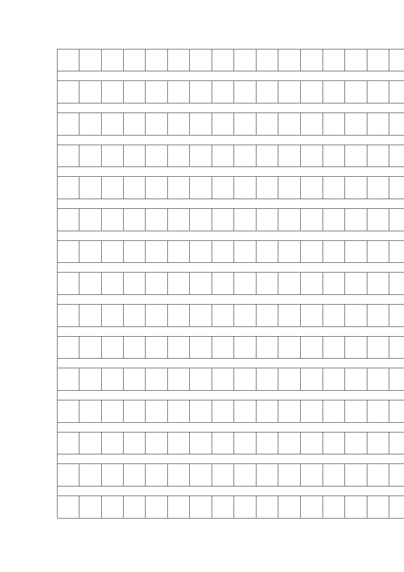 春季学期四年级语文下册半期试卷