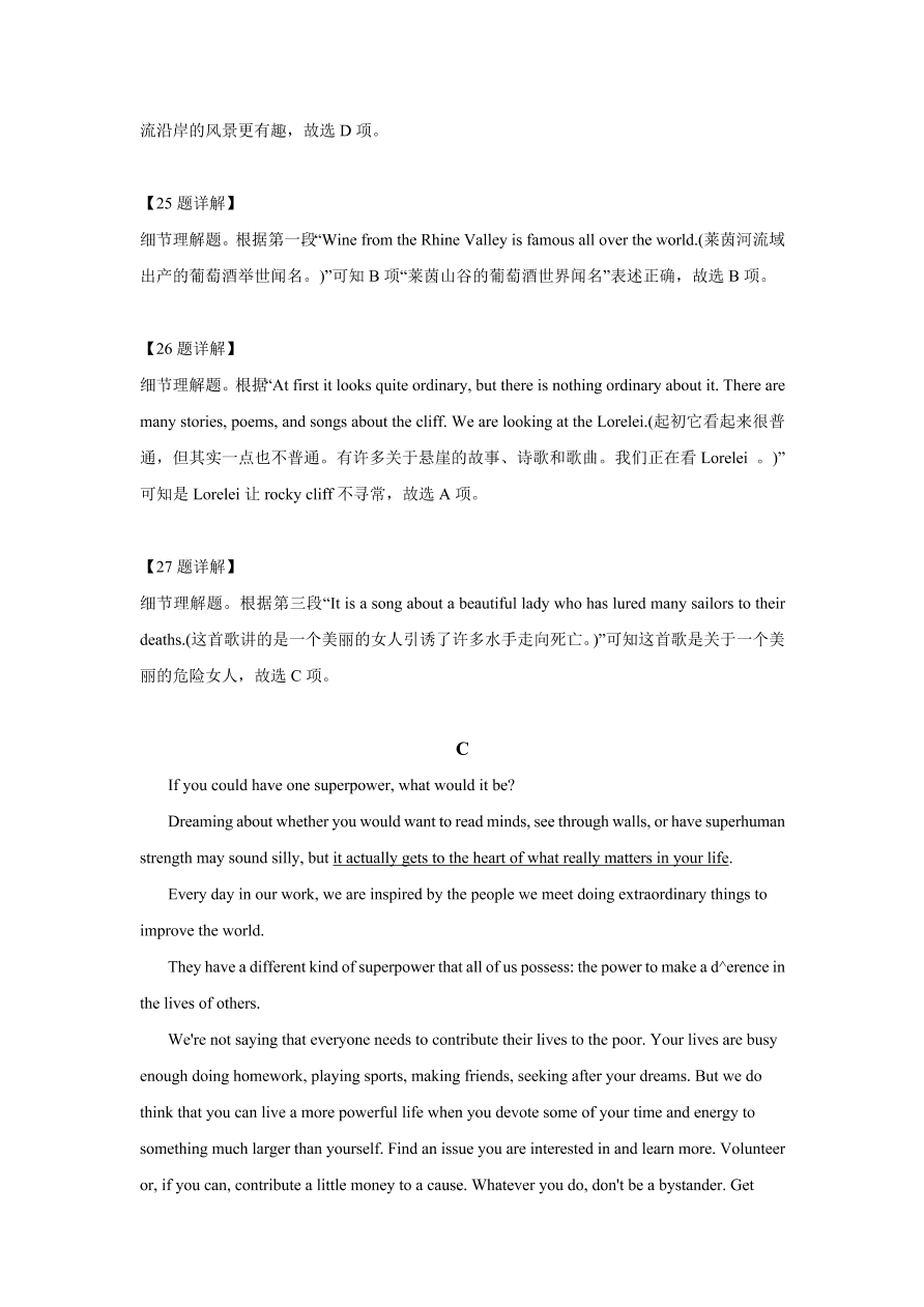 江西省九江五校2020-2021高二英语上学期期中联考试题（Word版附解析）