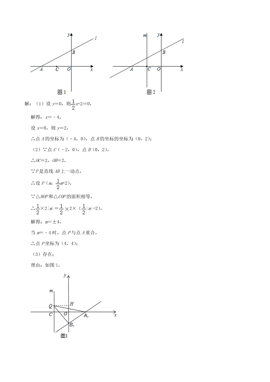 2020-2021八年级数学上册难点突破15一次函数中的三角形综合式问题（北师大版）