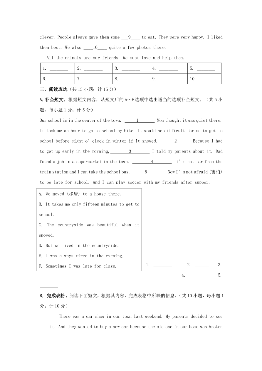 2020-2021八年级英语上册Unit1单元测试卷（含答案人教新目标版）