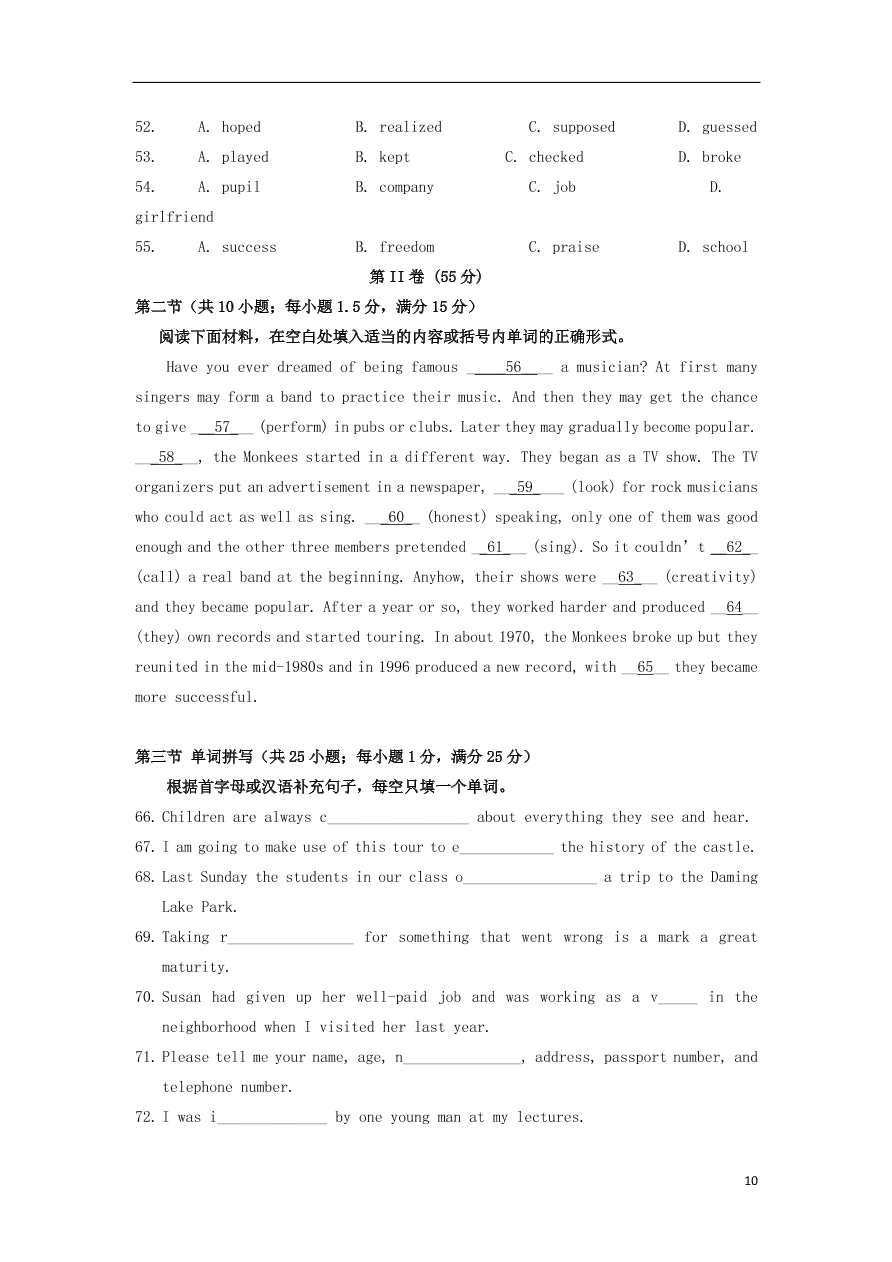 山东省章丘市第一中学2020-2021学年高一英语10月月考试题（含答案）