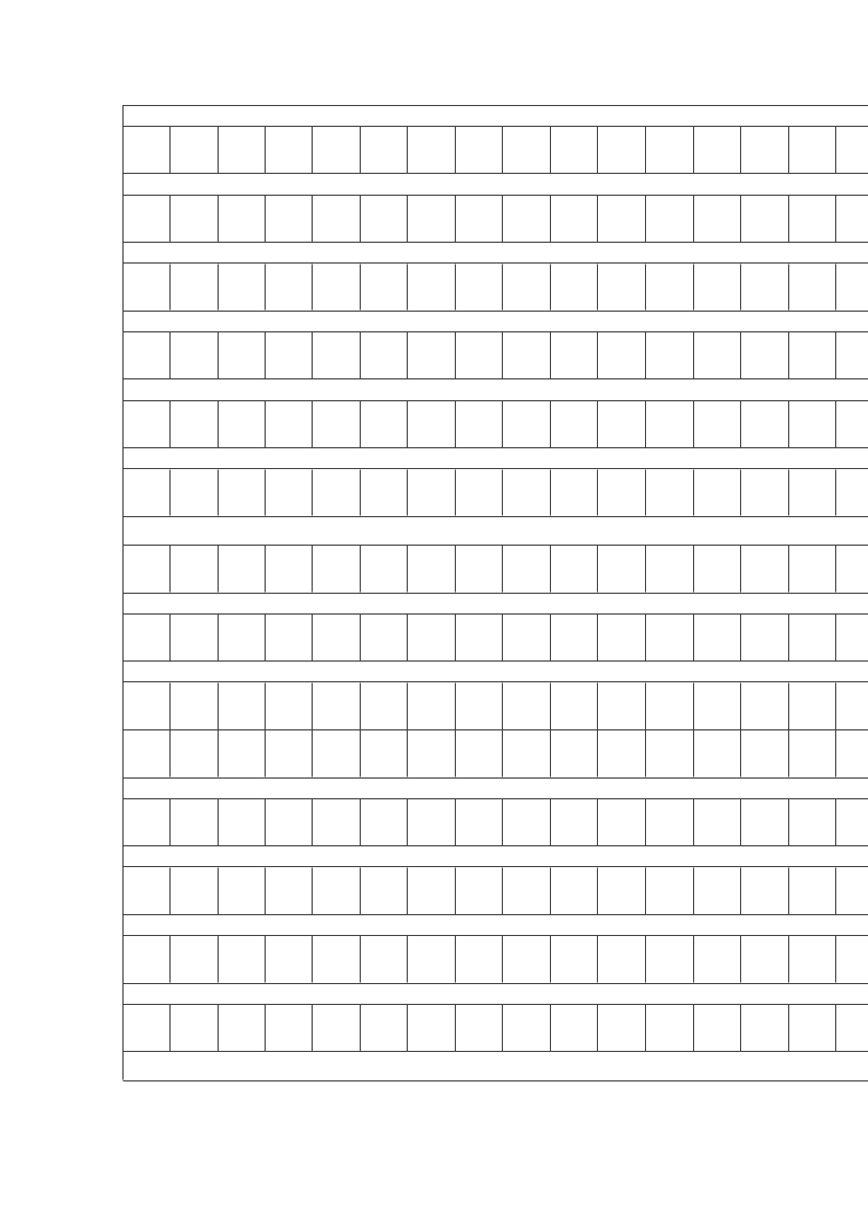 春季学期四年级语文下册半期试卷