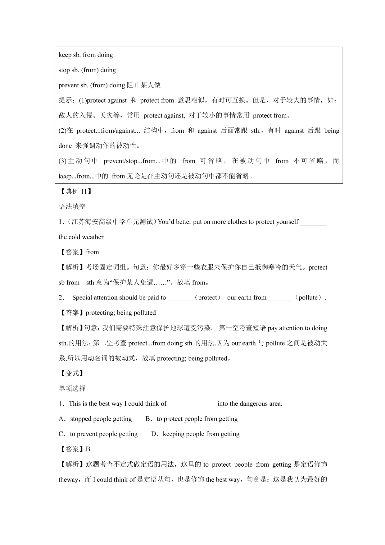 2020-2021年高考英语一轮复习 Unit 4 Wildlife protection