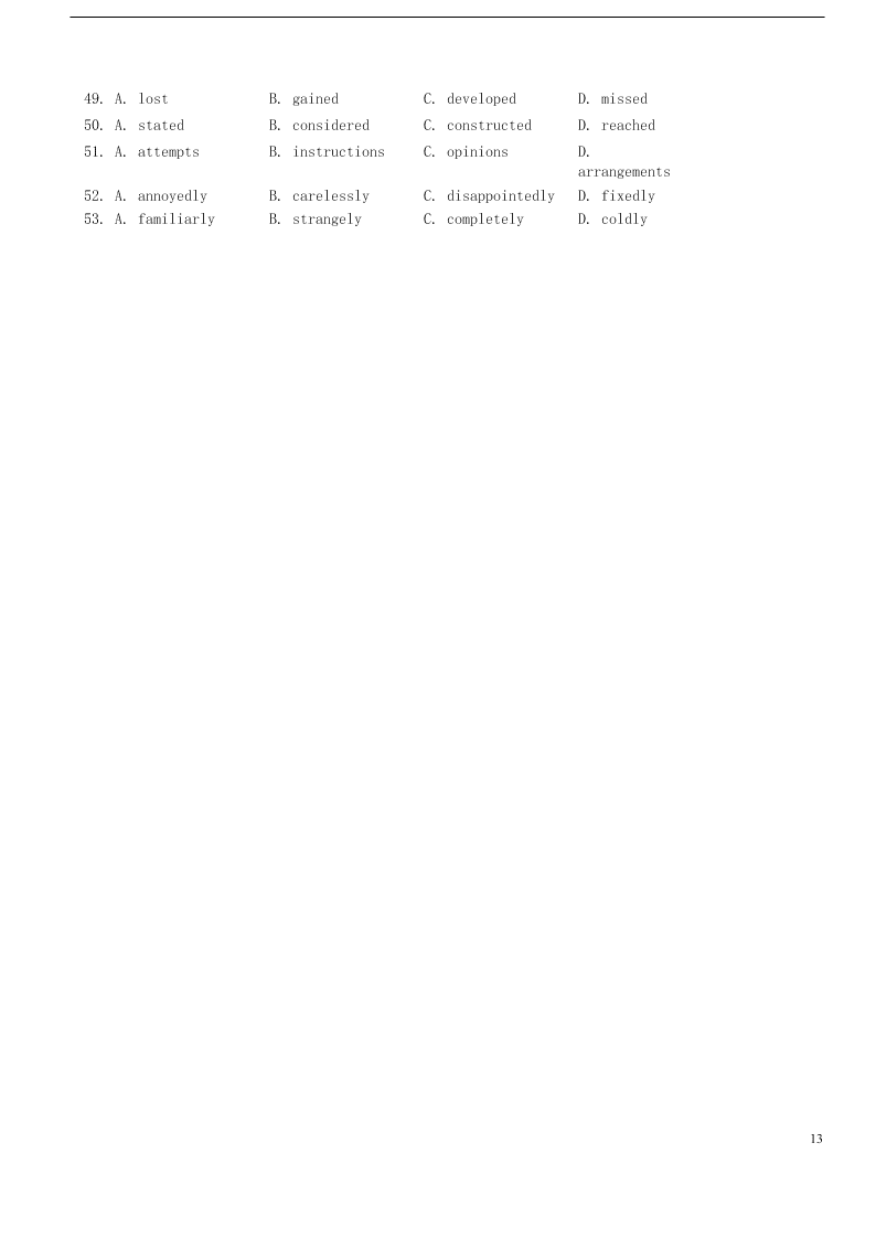 湖北省荆州中学2020-2021学年高二英语9月月考试题