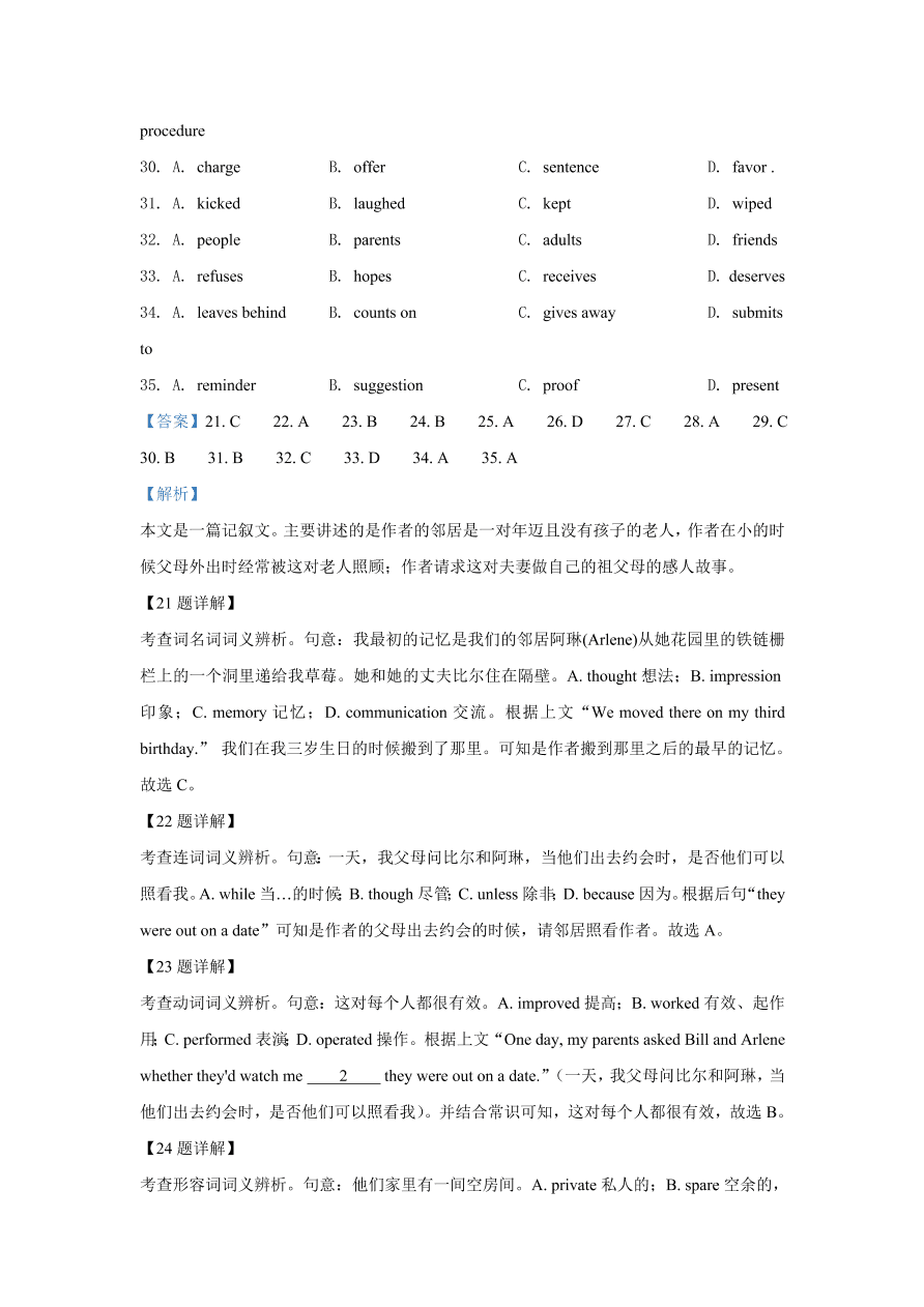 江苏省苏州市2021届高三英语上学期期中试题（Word版附解析）