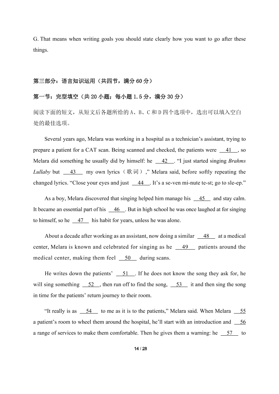 福建省福州市八县市一中2020-2021高二英语上学期期中联考试题（Word版附答案）