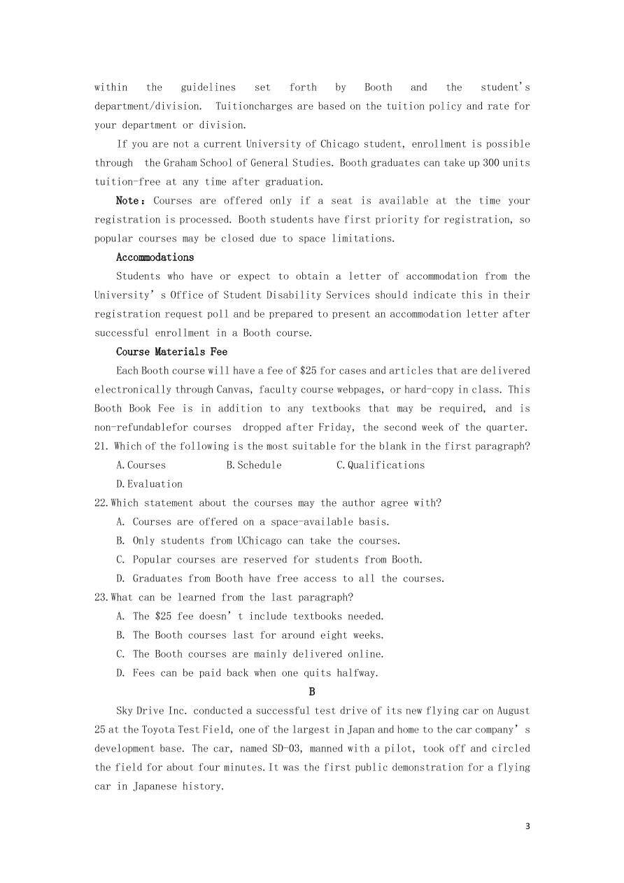 江苏省南京市六校联合体2021届高三英语上学期12月联考试题（含答案）