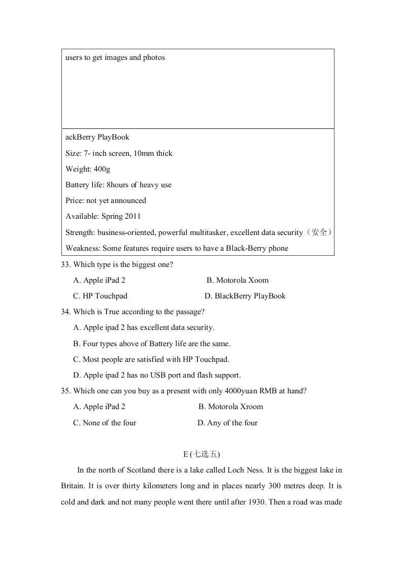 新疆博尔塔拉蒙古自治州第五师高级中学2019-2020学年高一上学期第三次月考英语试卷   含答案