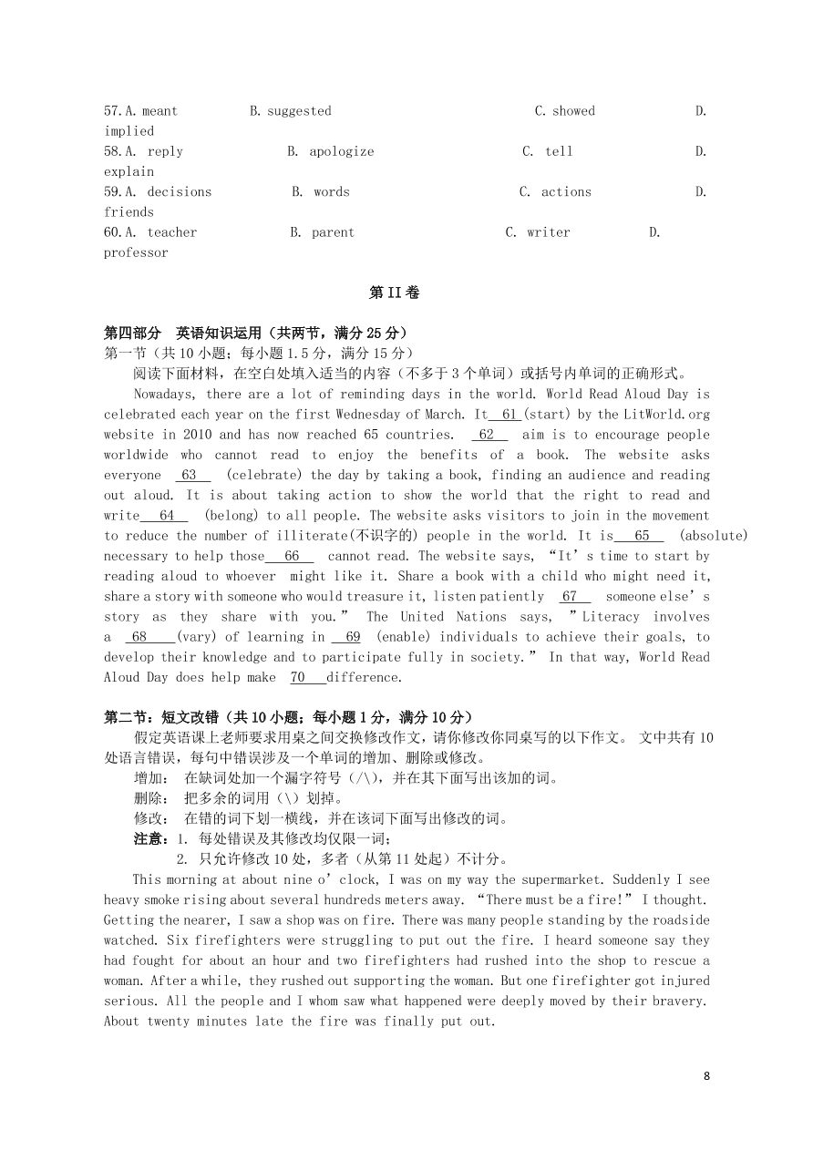 贵州省思南中学2020-2021学年高二英语上学期期中试题