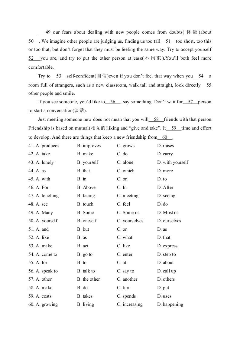 福建泰宁第一中学2020学年高一（上）英语月考试题（含答案）