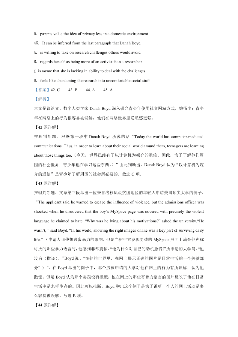 北京市朝阳区2020届高三英语二模试题（Word版附解析）