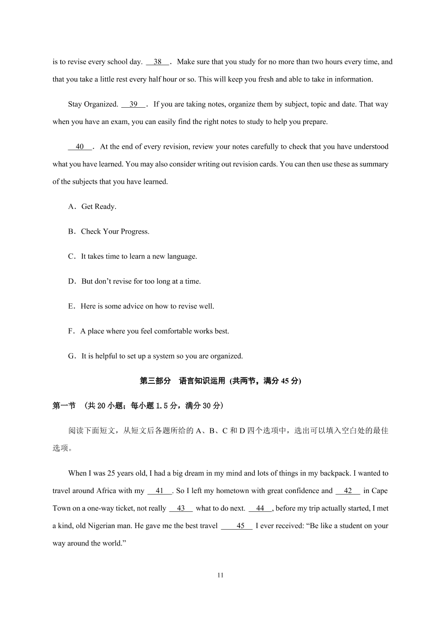 四川省南充市阆中中学2020-2021高一英语上学期期中试题（Word版含答案）