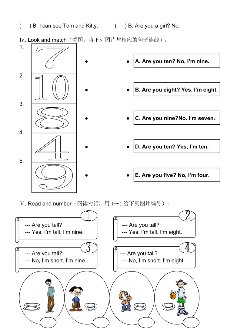 上海版牛津英语二年级上册Module 1 Unit 3练习题及答案