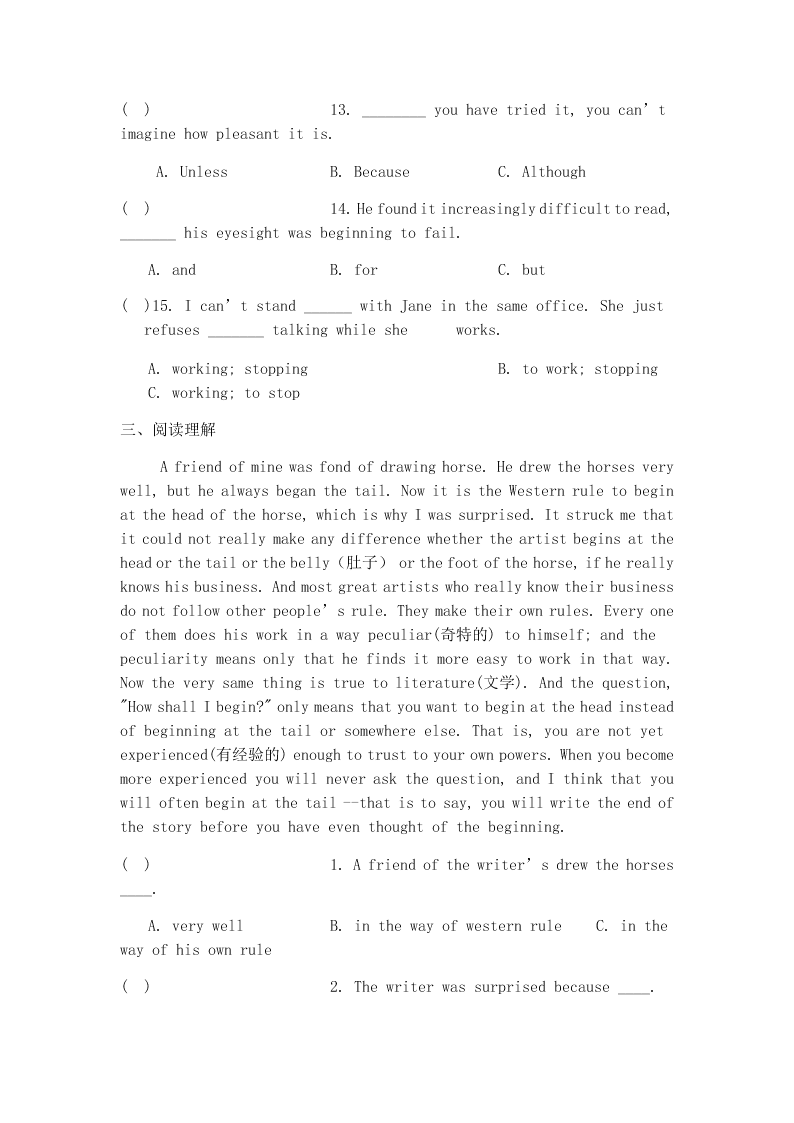 2020新概念英语第一册练习LESSON 129--- LESSON 130（无答案）