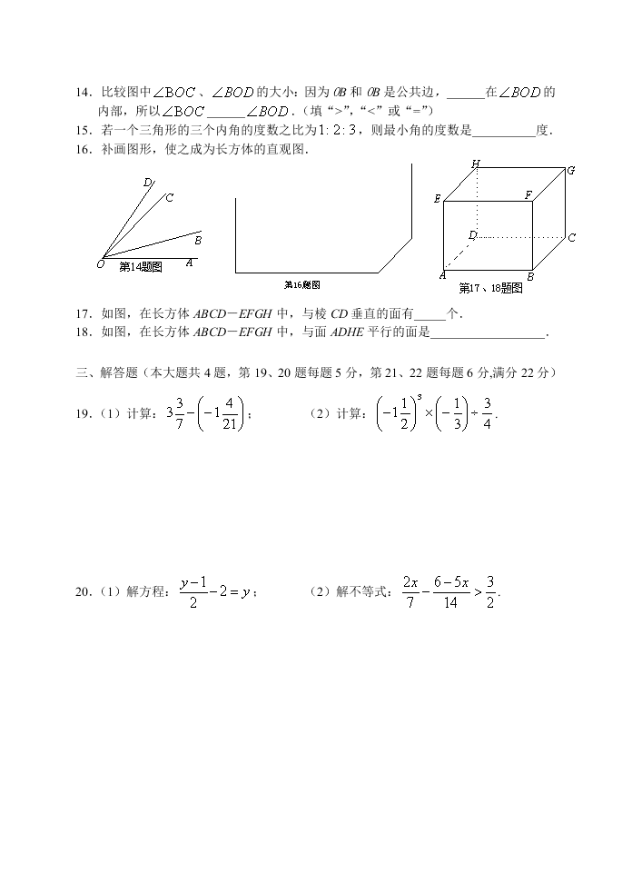 2020年苏教版六年级第二学期数学期末练习（word版含答案）