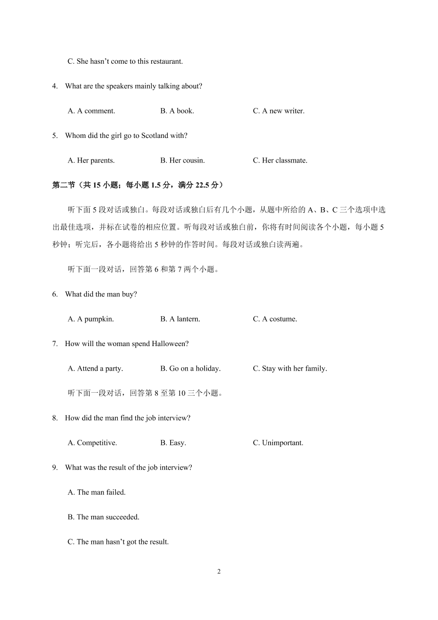 四川省南充市阆中中学2020-2021高一英语上学期期中试题（Word版含答案）