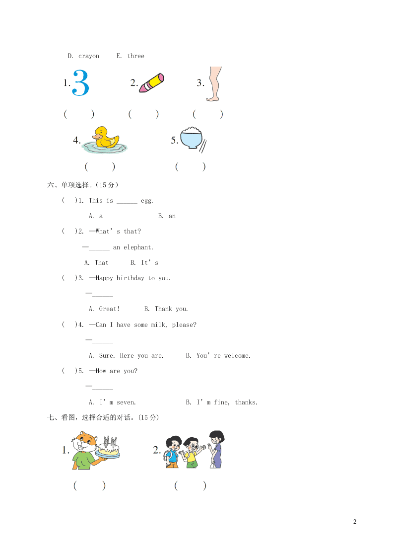 人教PEP三年级英语上册Recycle 2检测卷（附答案）