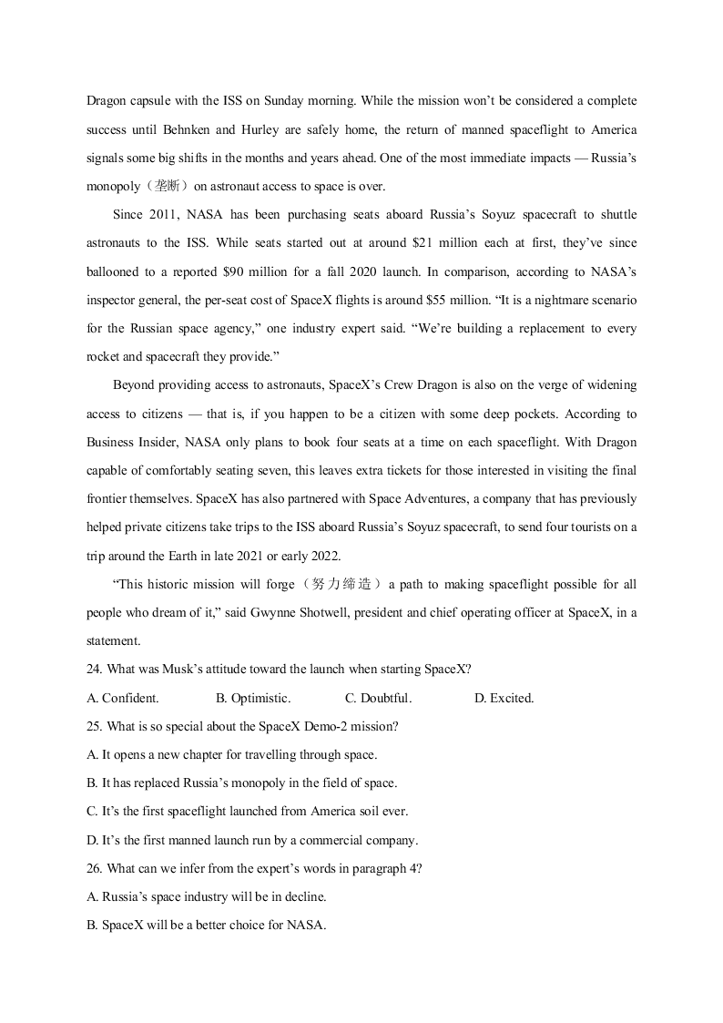 四川省成都市新都一中2020-2021学年高三上学期英语月考试题（含答案）