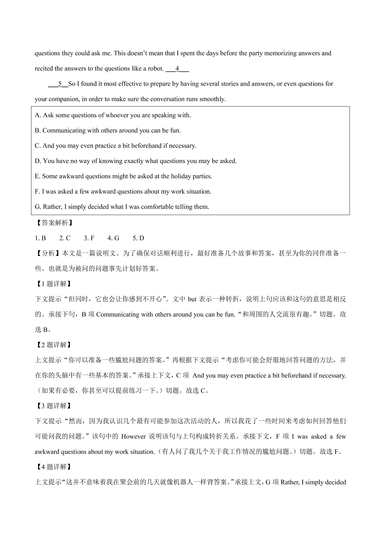 2020-2021学年高二英语上学期课时同步练习4-3 Using Language