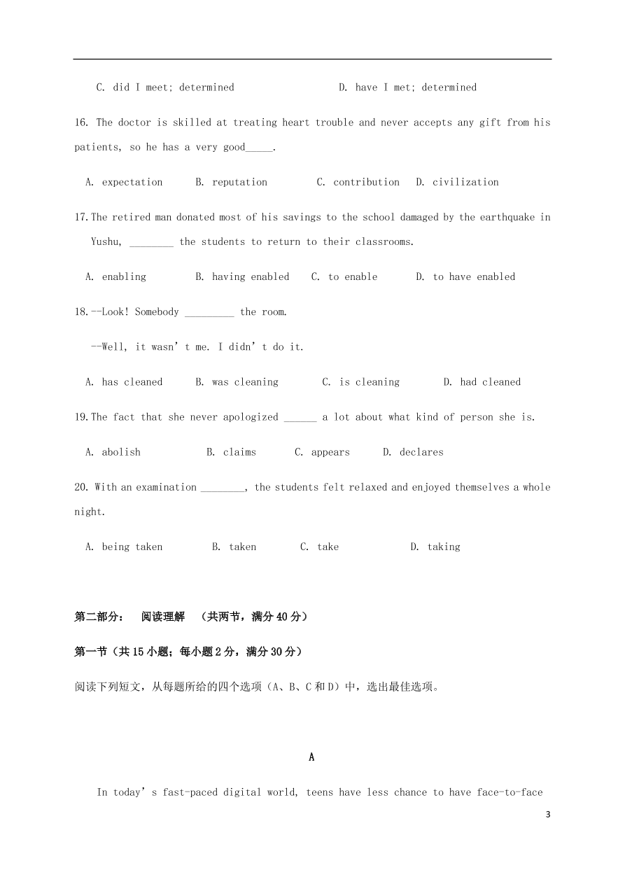 黑龙江省哈尔滨市第六中学2020-2021学年高二英语10月月考试题