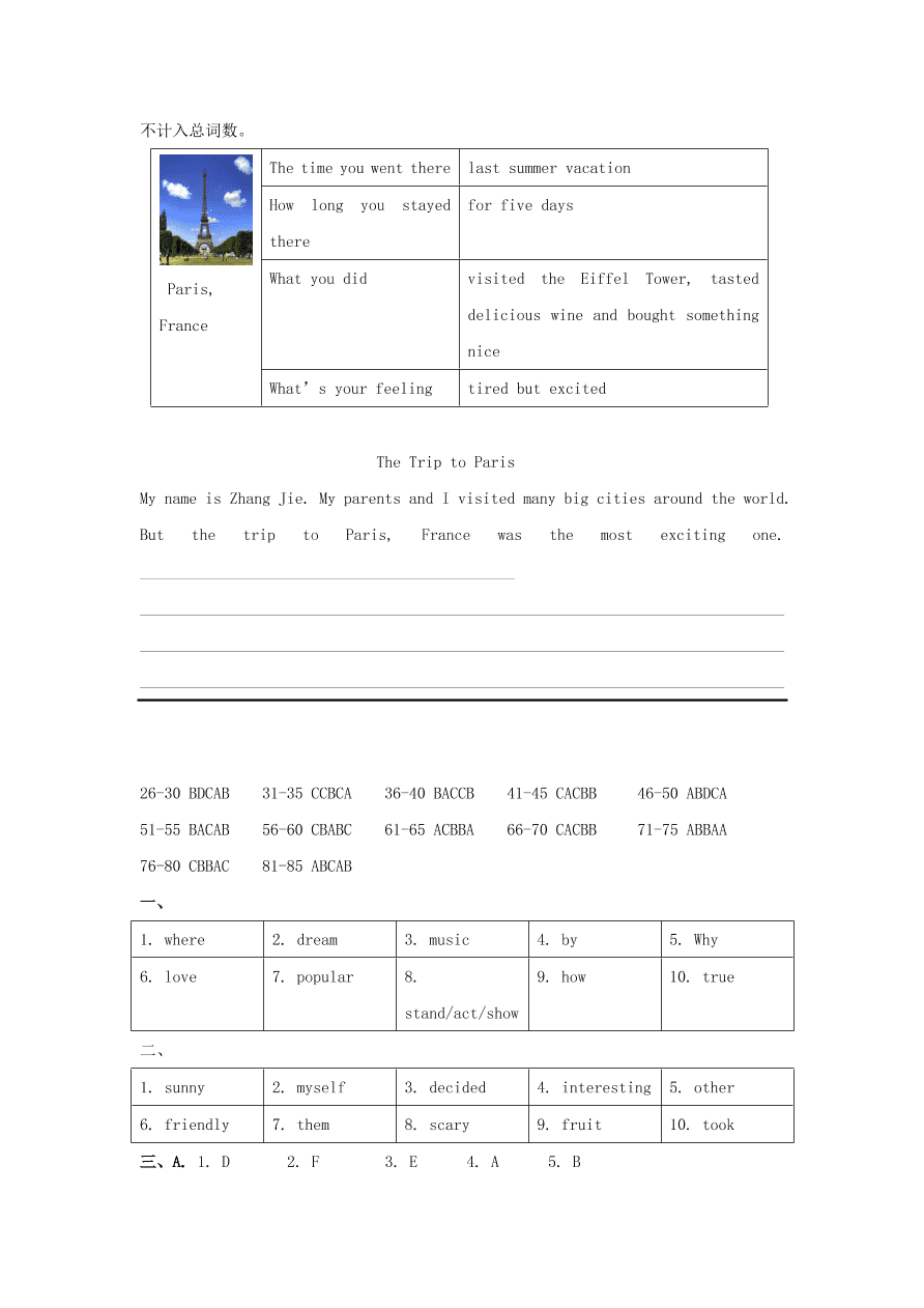 2020-2021八年级英语上册Unit1单元测试卷（含答案人教新目标版）