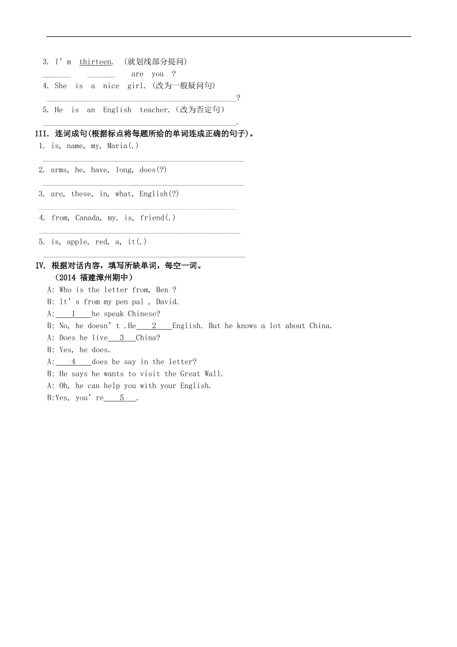 仁爱版七年级英语上册Review of Units 1-2词句精讲精练练习及答案