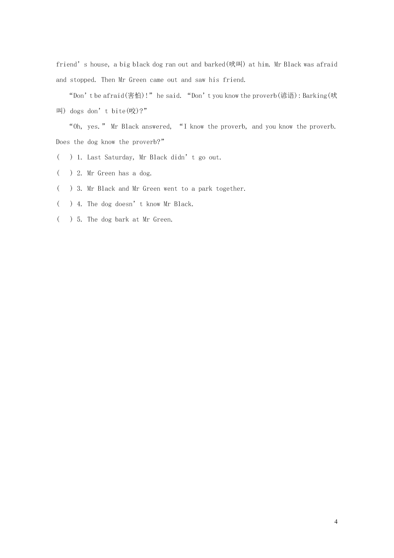 五年级英语下册Module4单元检测题4（附答案外研版三起）