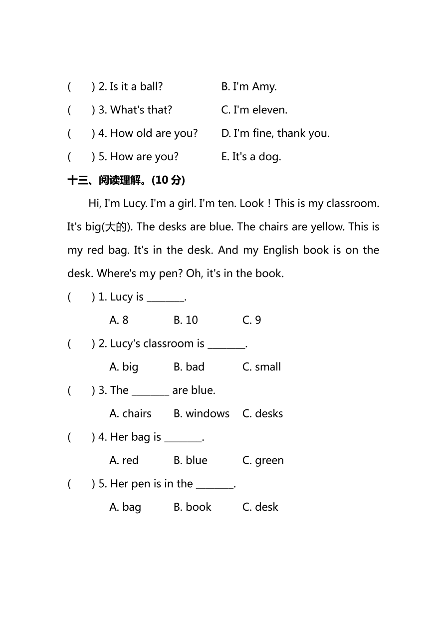 外研版（三起）三年级英语上册期末测试卷及答案一（PDF）