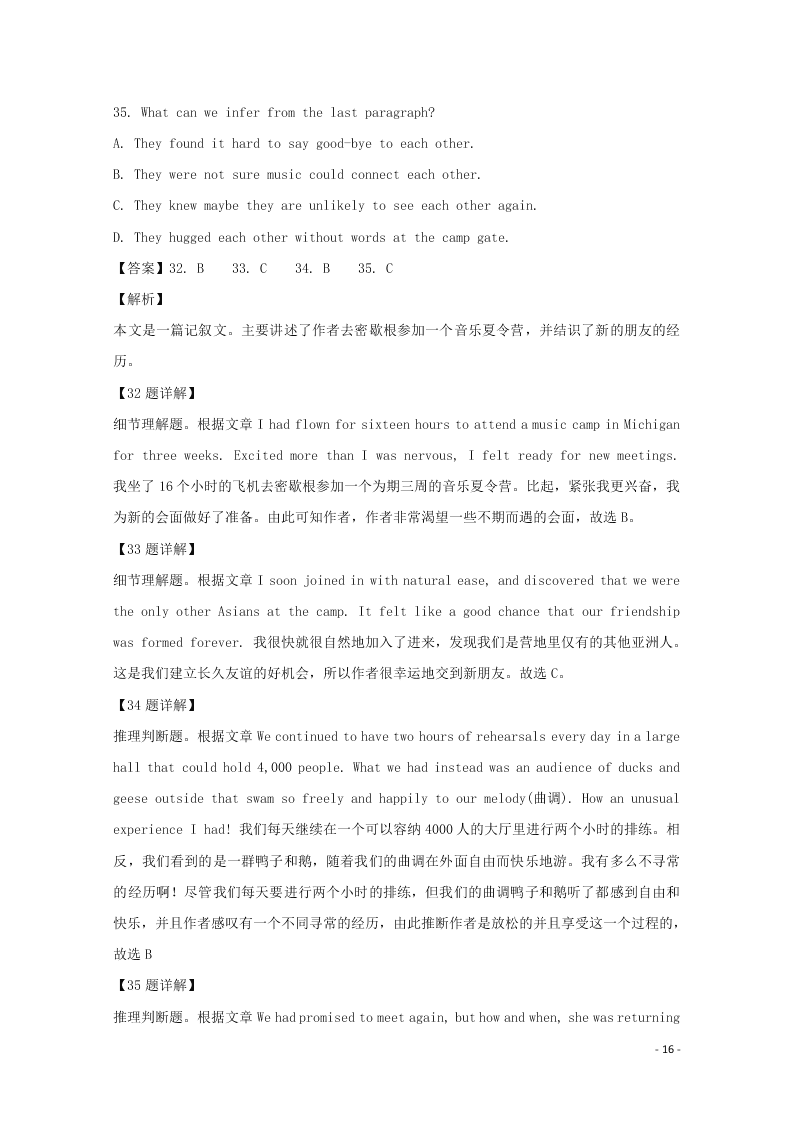 江西省南昌市第十中学2019-2020学年高二英语上学期期中试题（含解析）