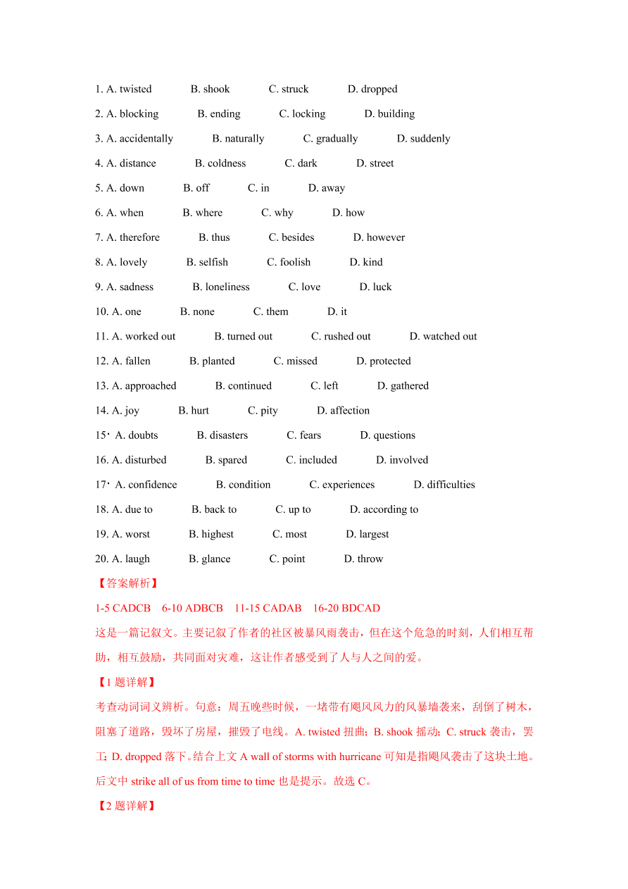 2020-2021年高考英语完形填空专练Chapter 8