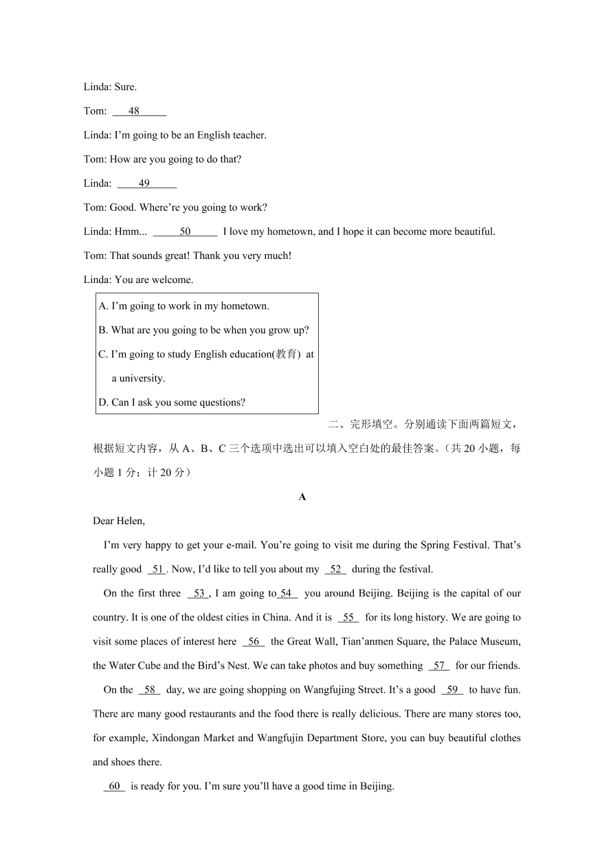 2020-2021学年人教新目标初二英语上册单元测试卷 Unit 6