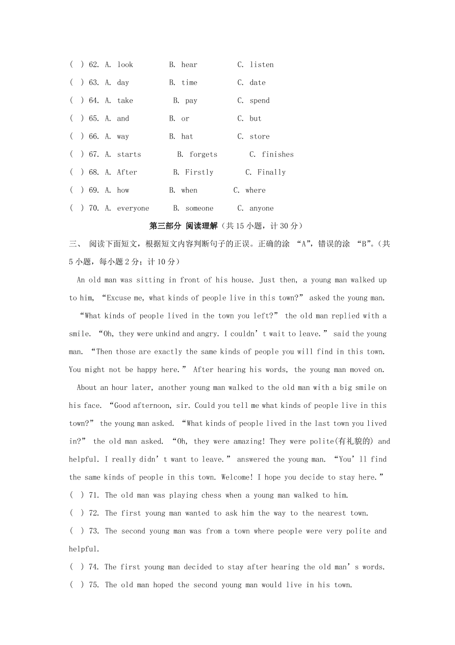 2020-2021八年级英语上册Unit10单元测试卷（含答案人教新目标版）