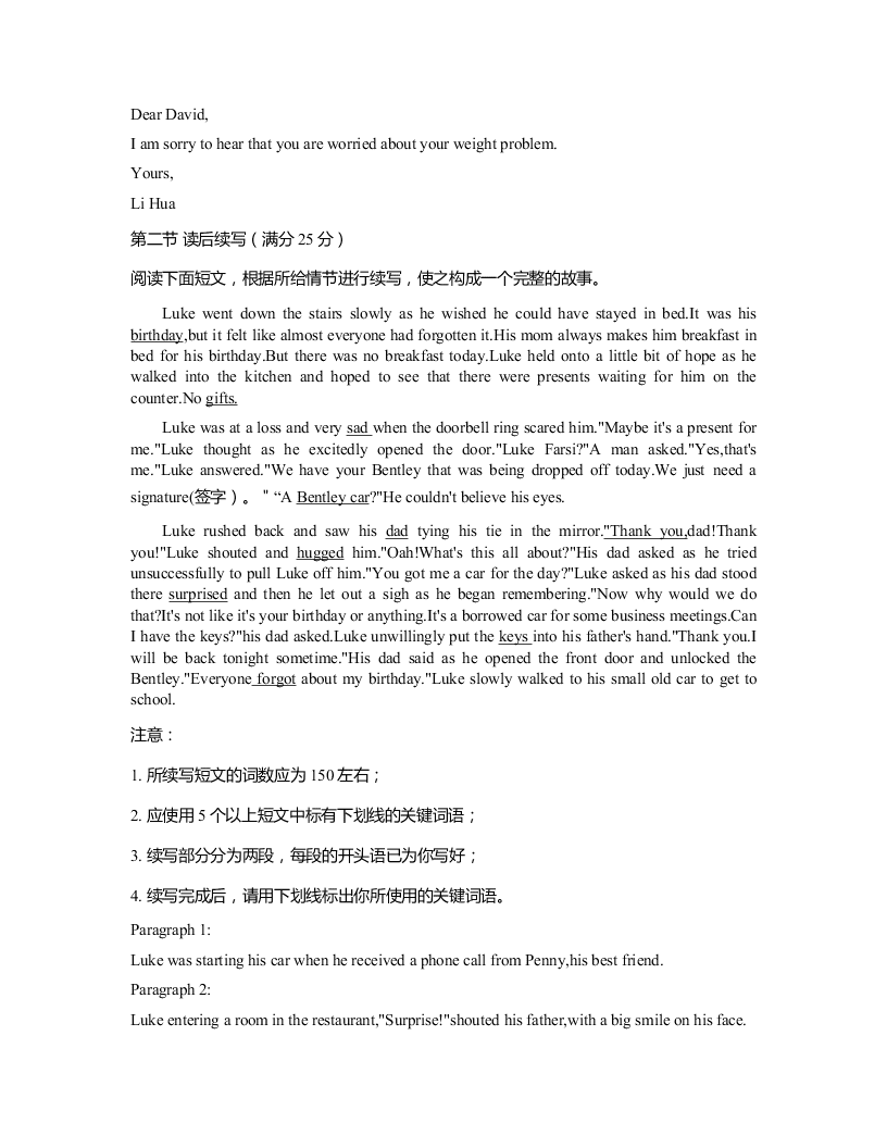 河北省唐山市2020-2021高二英语9月质量检测试题（Word版附答案）